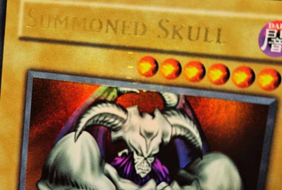 遊戯王 デーモンの召喚 旧アジア 1st Edition
