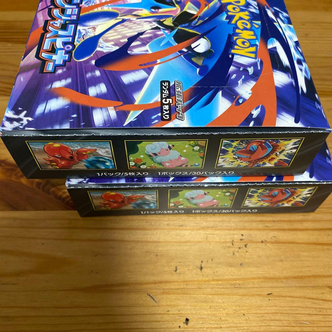 ポケモンカード ニンジャスピナー 2BOX シュリンクなし