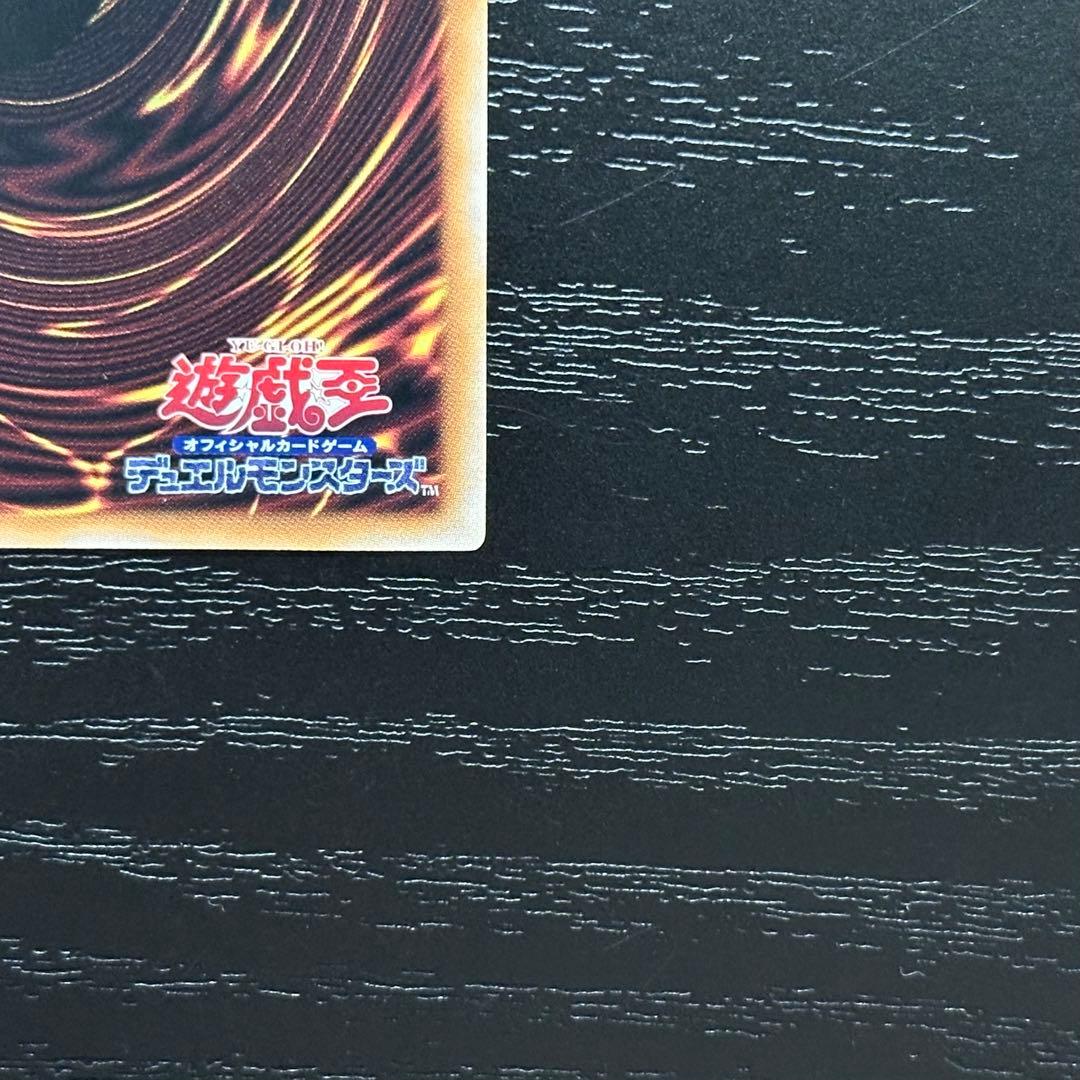 遊戯王 迷宮城の白銀姫 25th 絵違い