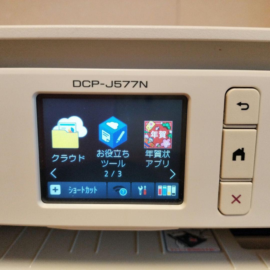 Brother DCP-J577N インクジェットプリンター