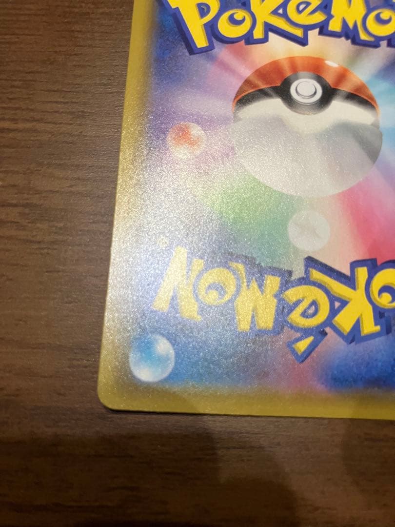 【美品】ポケモンカード ミュウ 25周年記念【高騰中】