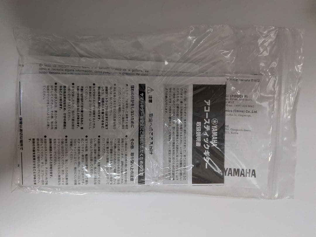 ギター YAMAHA / LS6ARE