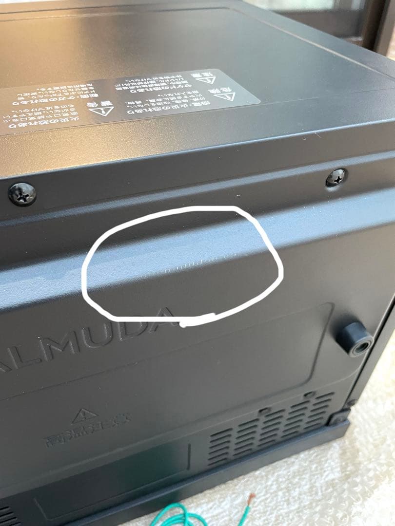 バルミューダオーブンレンジ K04A