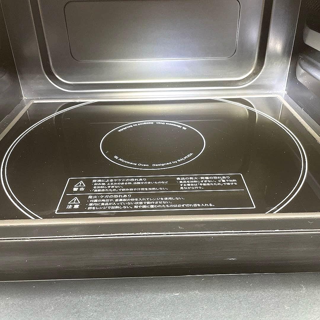 バルミューダオーブンレンジ K04A