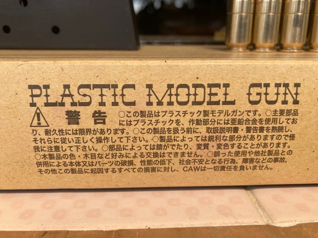 .45 AUTO SERIES プラスチックモデルガン