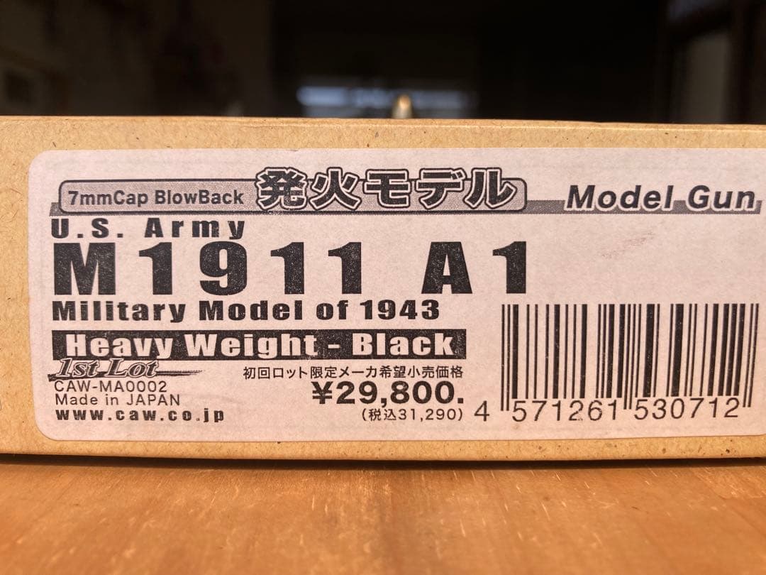 .45 AUTO SERIES プラスチックモデルガン