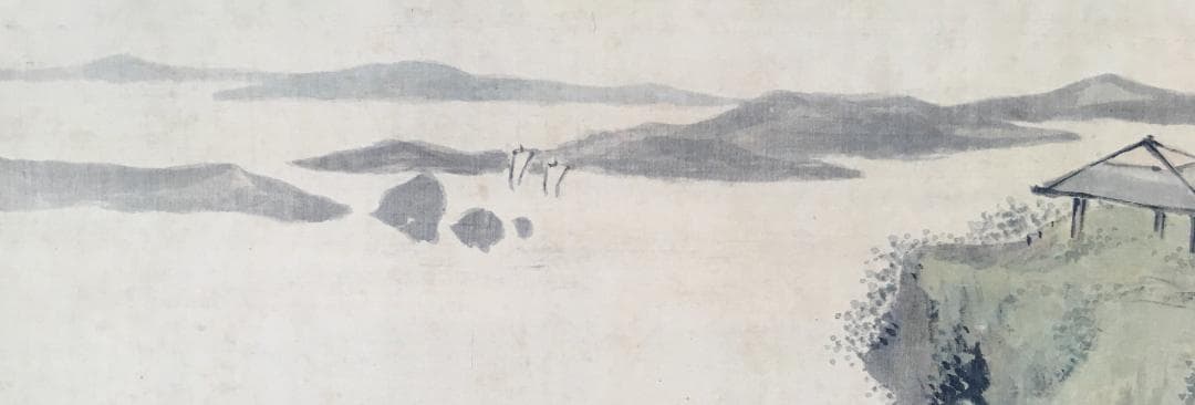 西洋画の走り！[渡辺崋山／平遠展望図]／田原藩／蛮社の獄