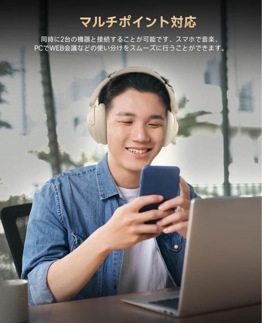 【Ear Fun Wave Pro】ワイヤレスヘッドフォン