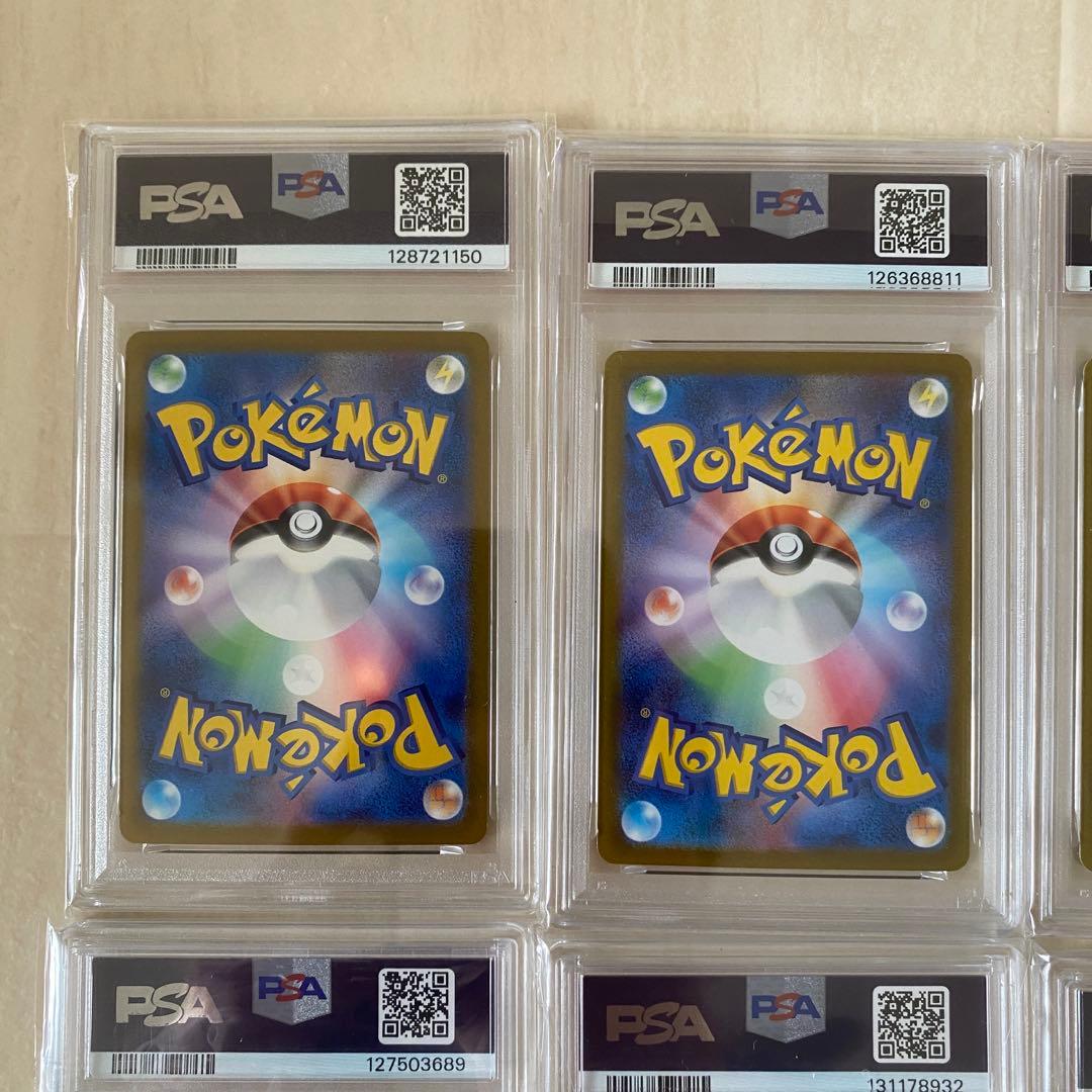 【PSA9】ピカチュウ まとめ売り 12枚