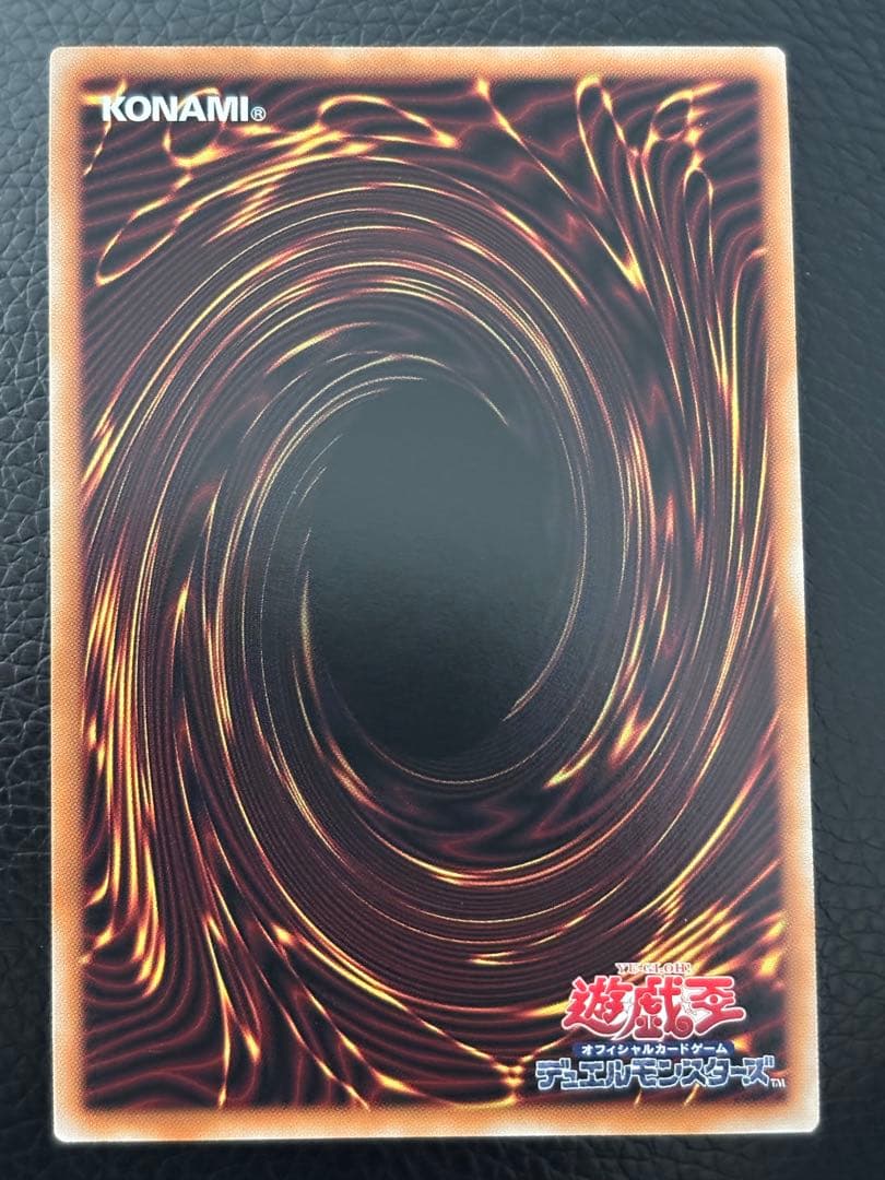 霊王の波動　オーバーフレーム　プリズマ　プリシク