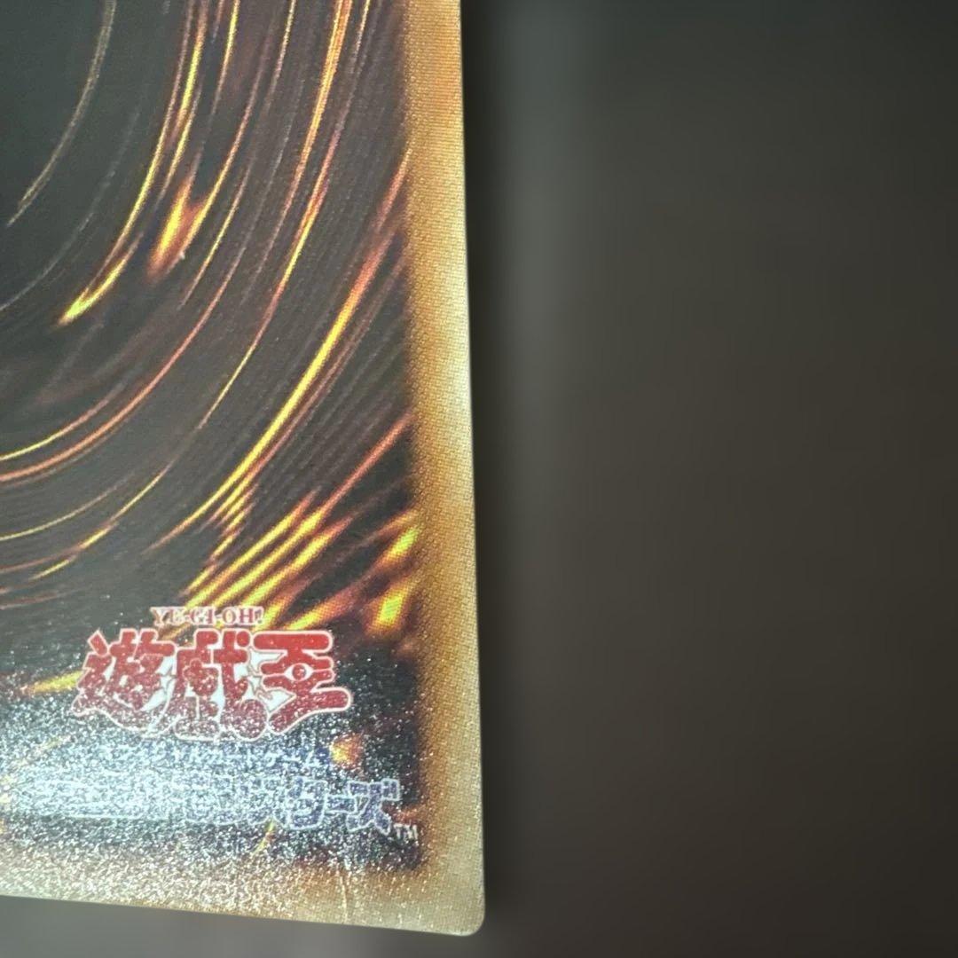 遊戯王　閃刀姫-レイ　20thシークレット