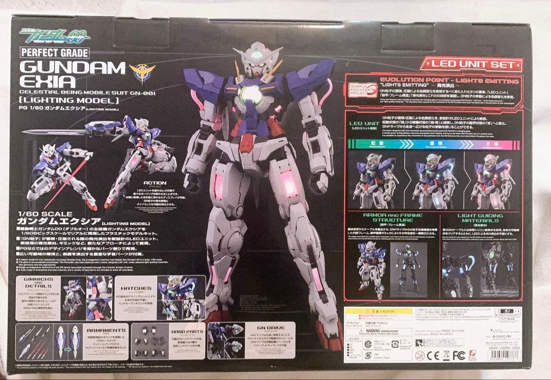 【未組立品】PG 1/60 ガンダムエクシア (LIGHTING MODEL)