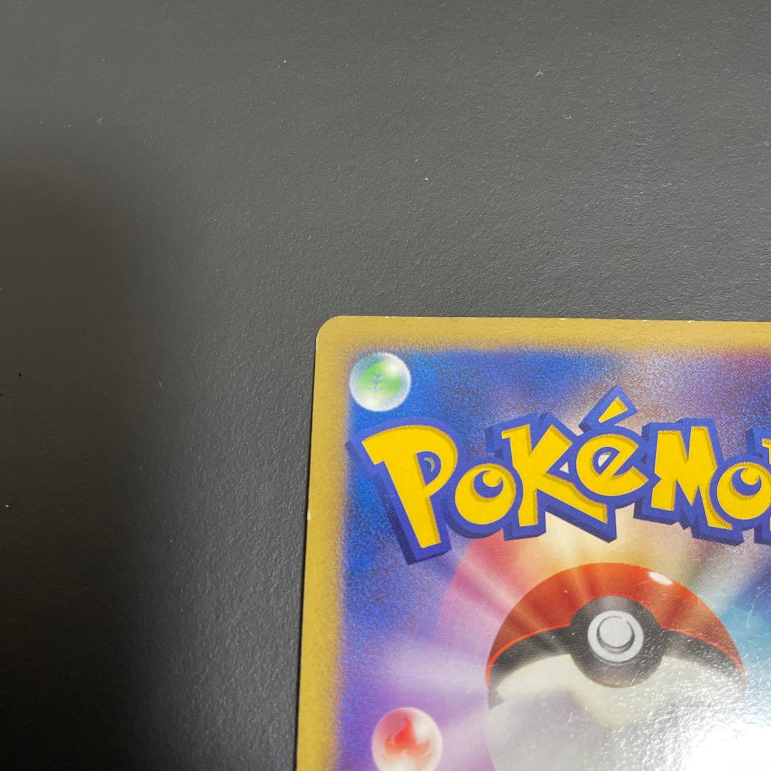 はじまりの樹のミュウ 逆襲のミュウツー 映画10周年記念プレミアムシート