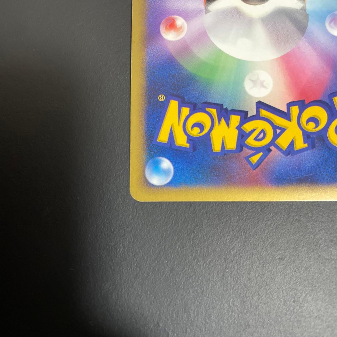 はじまりの樹のミュウ 逆襲のミュウツー 映画10周年記念プレミアムシート