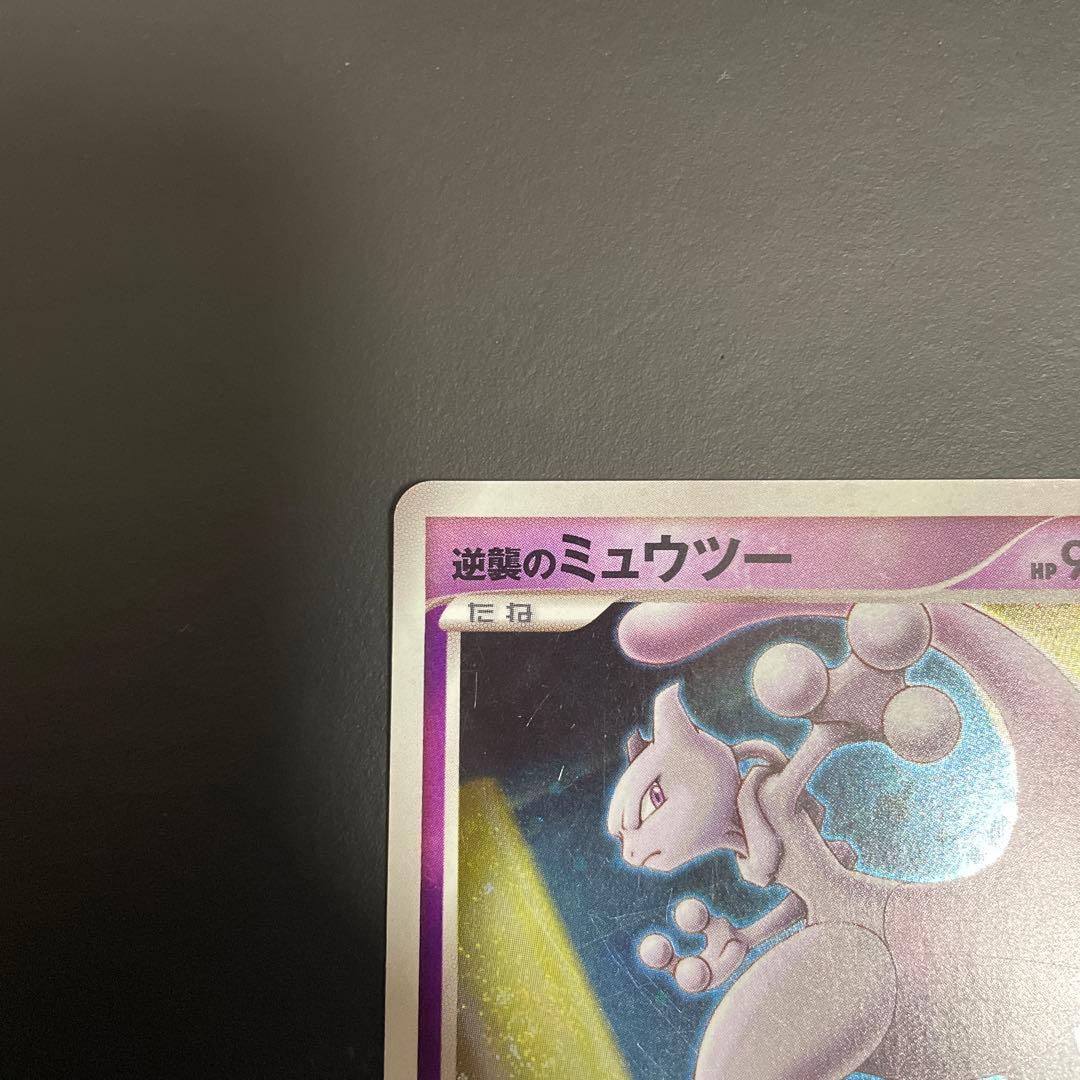 はじまりの樹のミュウ 逆襲のミュウツー 映画10周年記念プレミアムシート