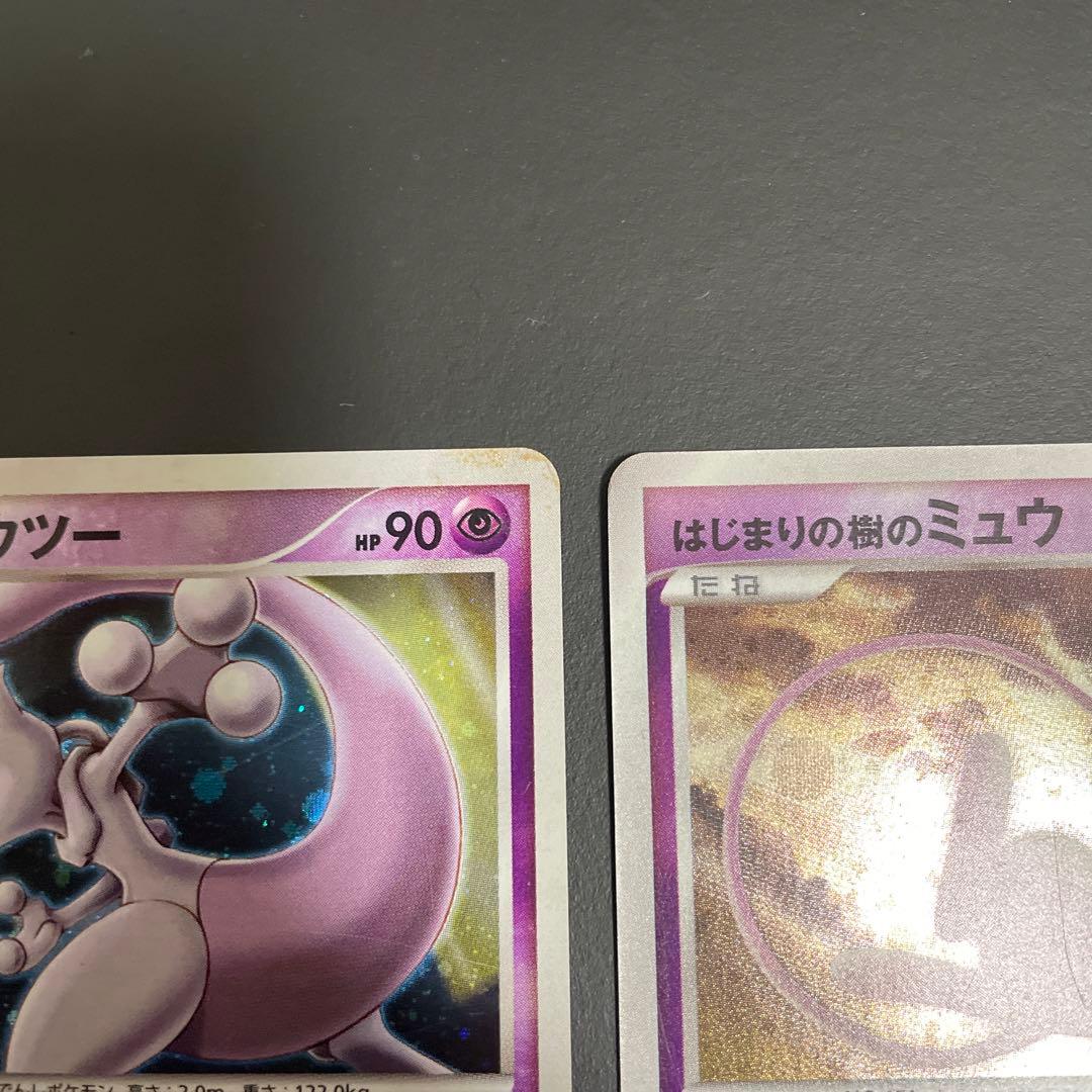 はじまりの樹のミュウ 逆襲のミュウツー 映画10周年記念プレミアムシート