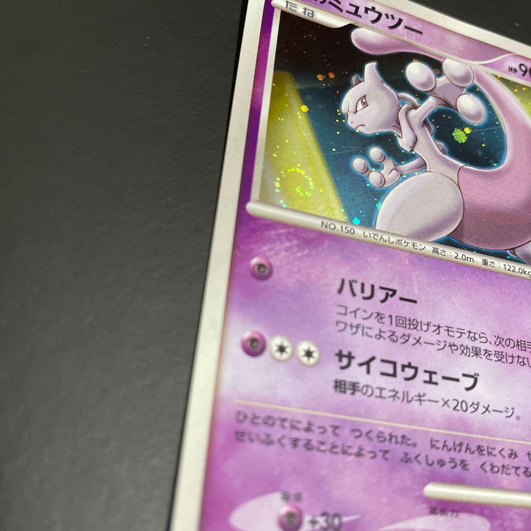 はじまりの樹のミュウ 逆襲のミュウツー 映画10周年記念プレミアムシート