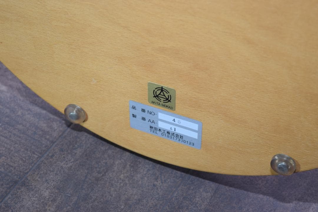 秋田木工 IDC大塚家具取扱 ハンガーラック コートスタンド No.45