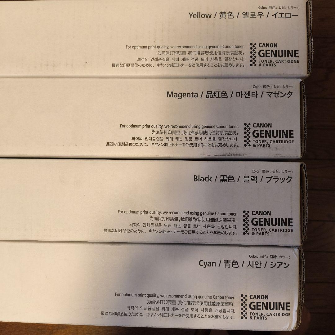 Canon NPG-46 トナーカートリッジ 4色セット 純正　 未開封