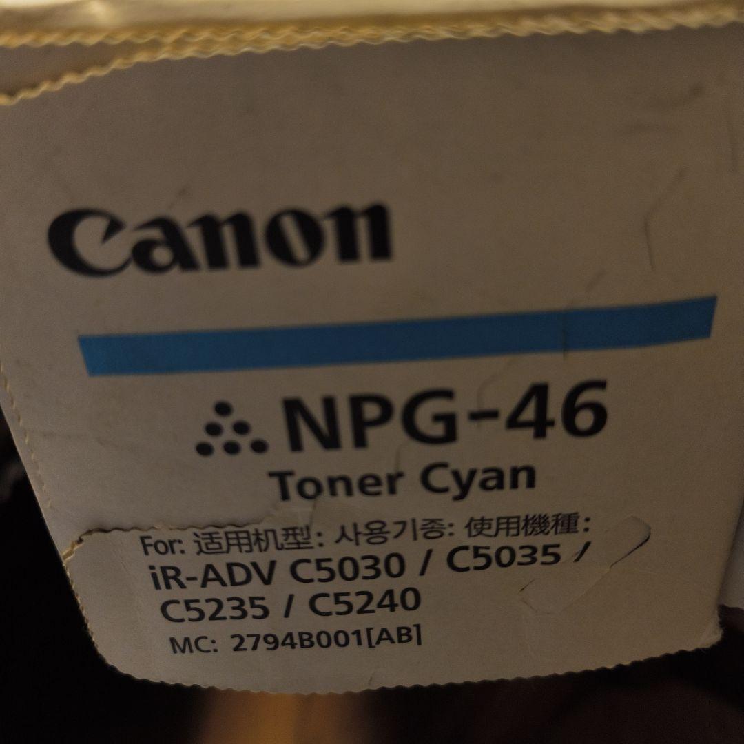 Canon NPG-46 トナーカートリッジ 4色セット 純正　 未開封