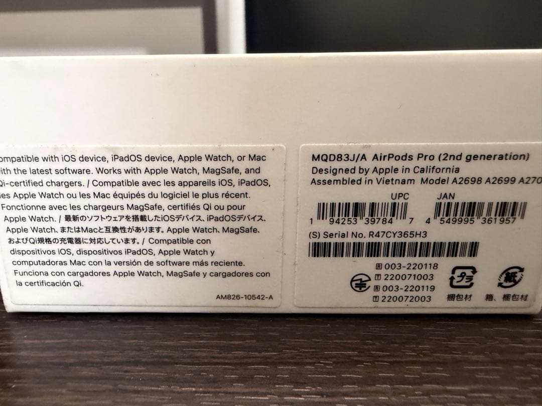 Apple AirPods Pro 第2世代（Lightning) :動作確認済