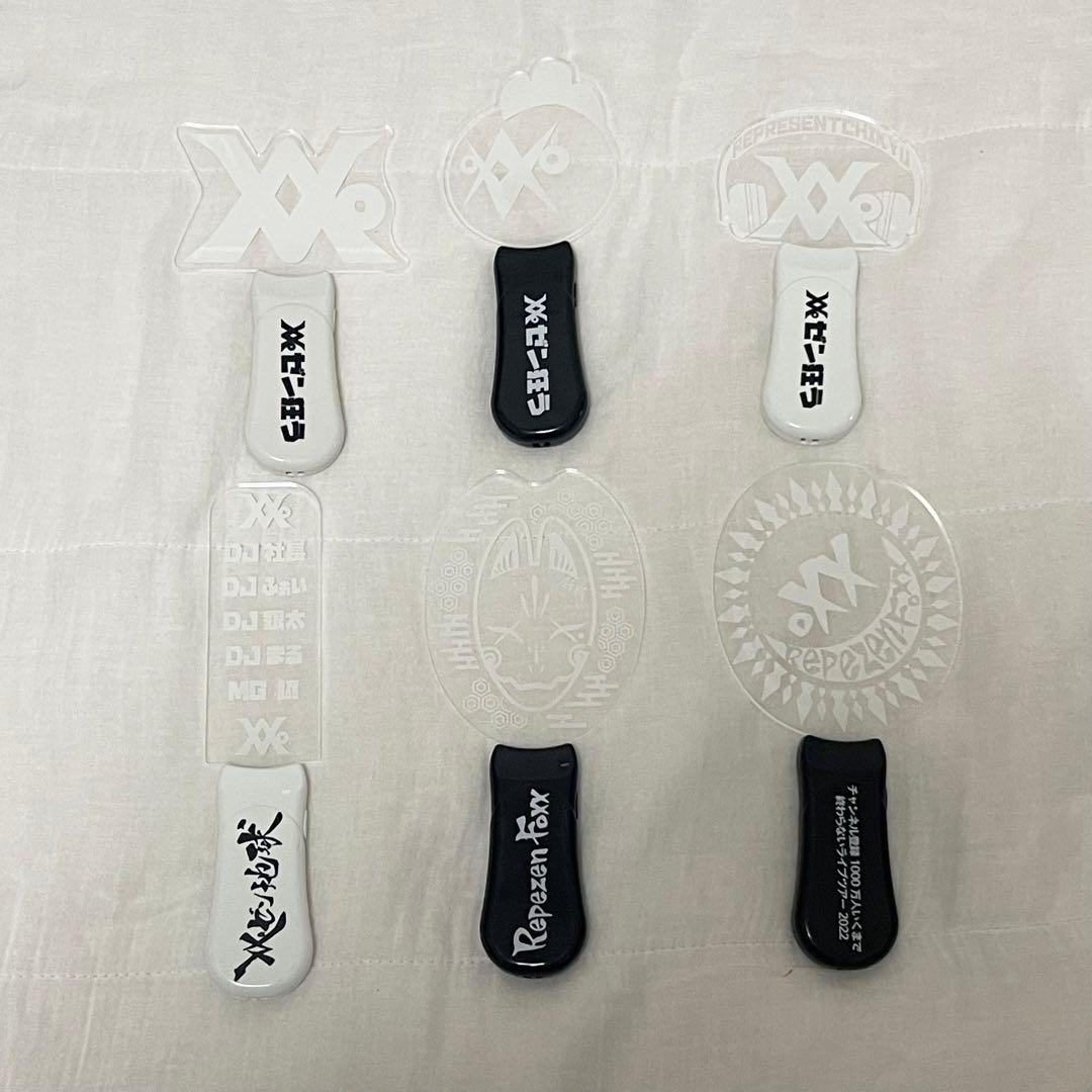 レペゼン地球 ペンライト