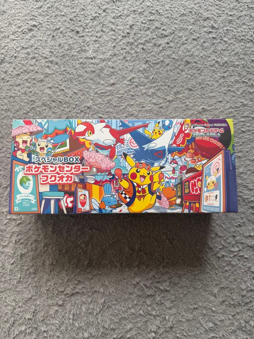 スペシャルBOX　ポケモンセンターフクオカ