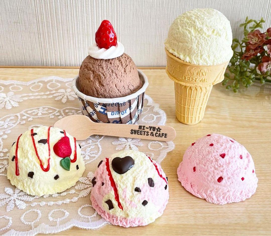 フェイクアイスクリーム　サンプルページ