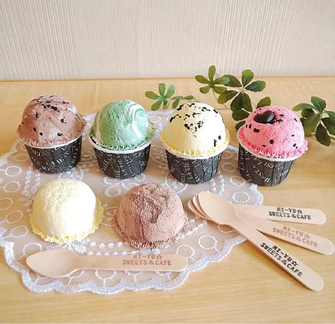フェイクアイスクリーム　サンプルページ