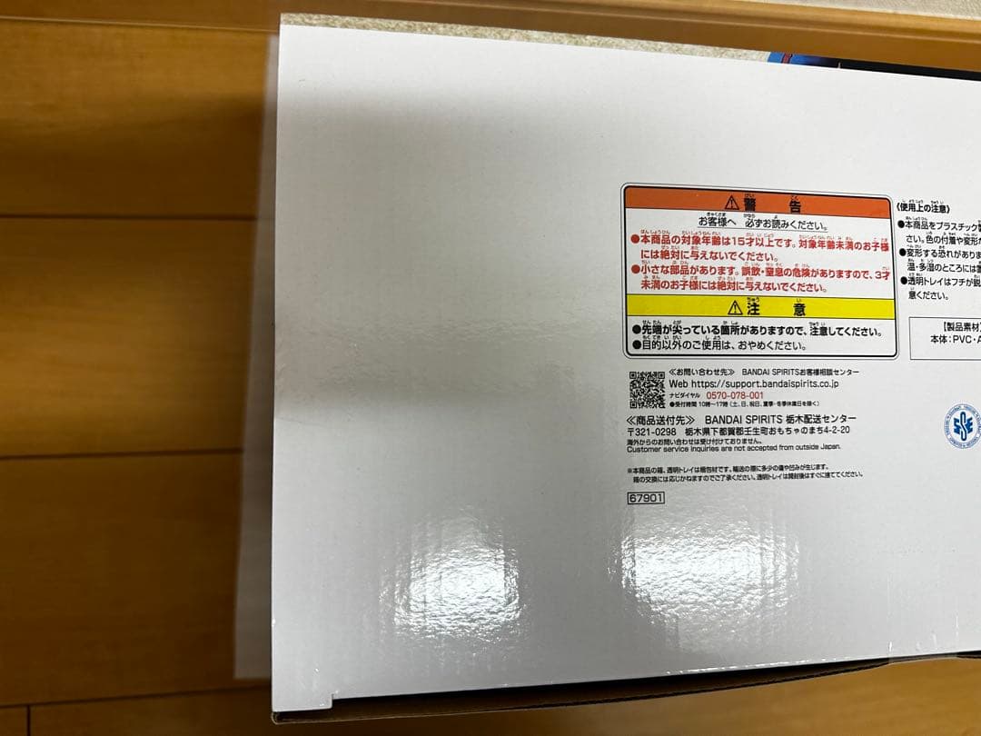 【未開封】一番くじ ドラゴンボール40th A賞 孫悟空 フィギュア