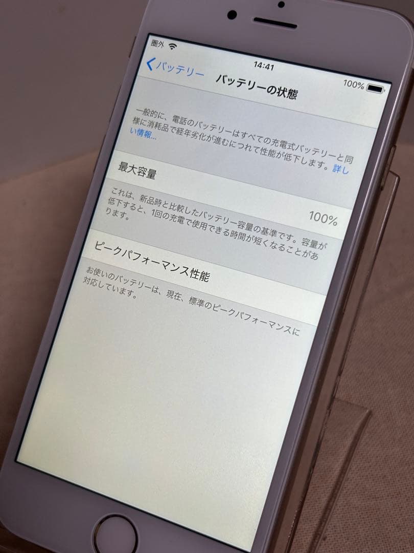 Apple iPhone6 128GB SoftBank バッテリー新品！
