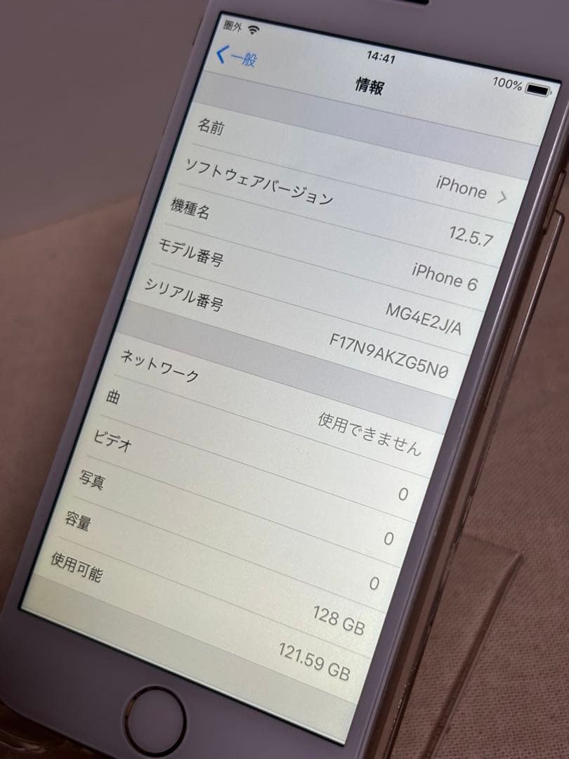 Apple iPhone6 128GB SoftBank バッテリー新品！