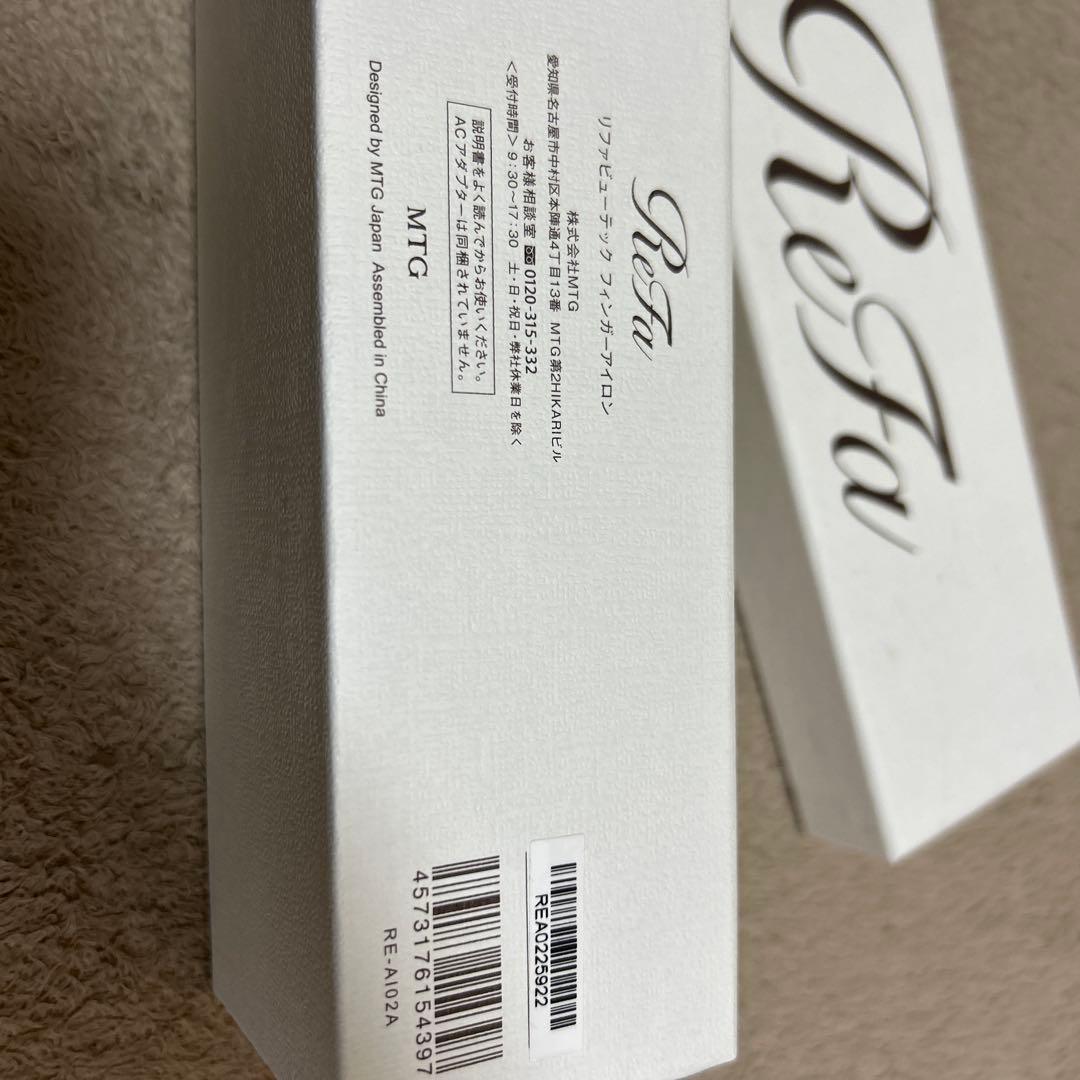 【美品】ReFa ストレートヘアアイロン USB-C