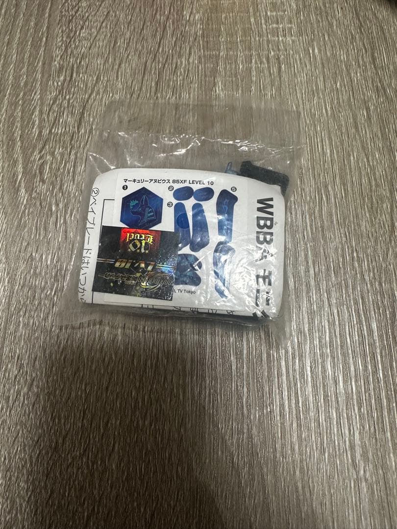 メタルファイトベイブレード　WBBA特別景品マーキュリーアヌビス