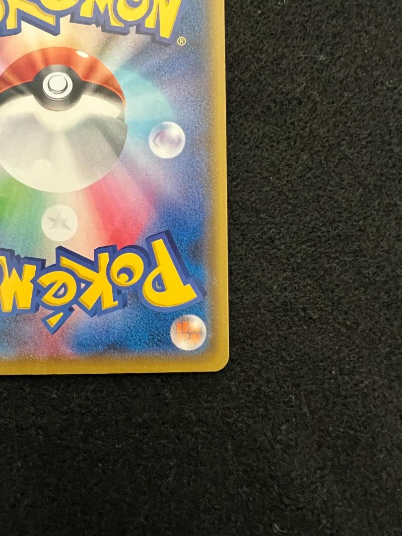 ポケモンカード ふりそで SR