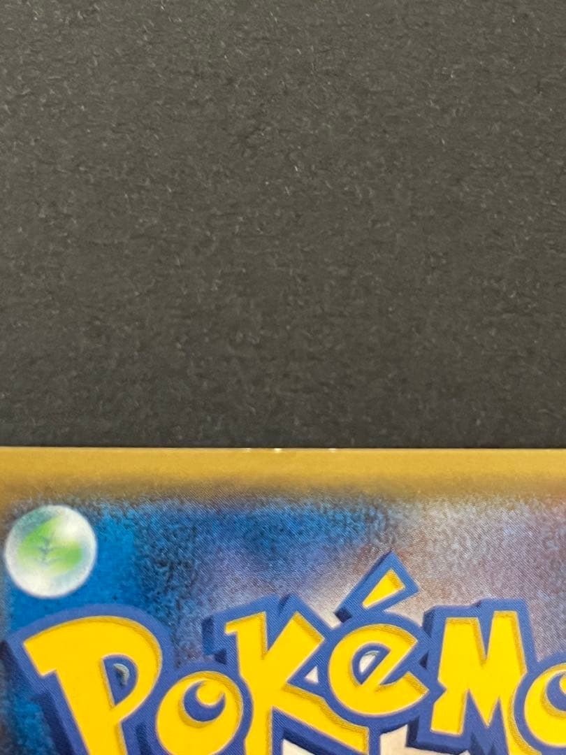 ミュウツー&ミュウGX SA ポケモンカード