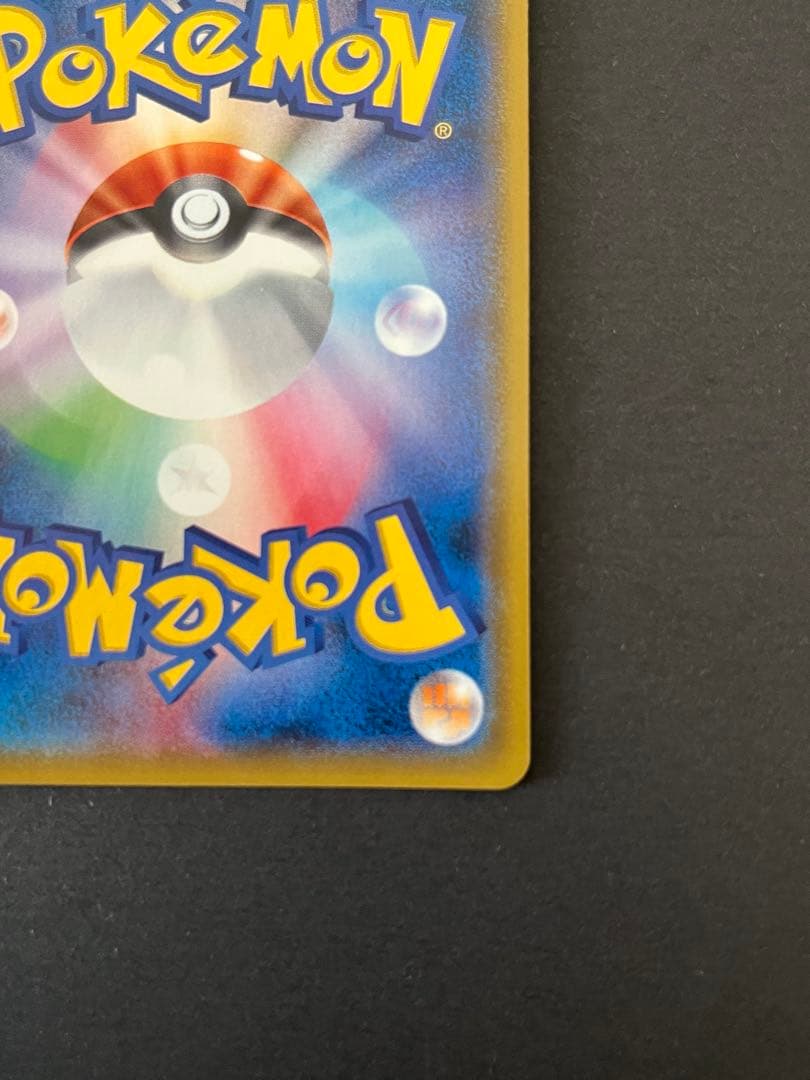 ミュウツー&ミュウGX SA ポケモンカード