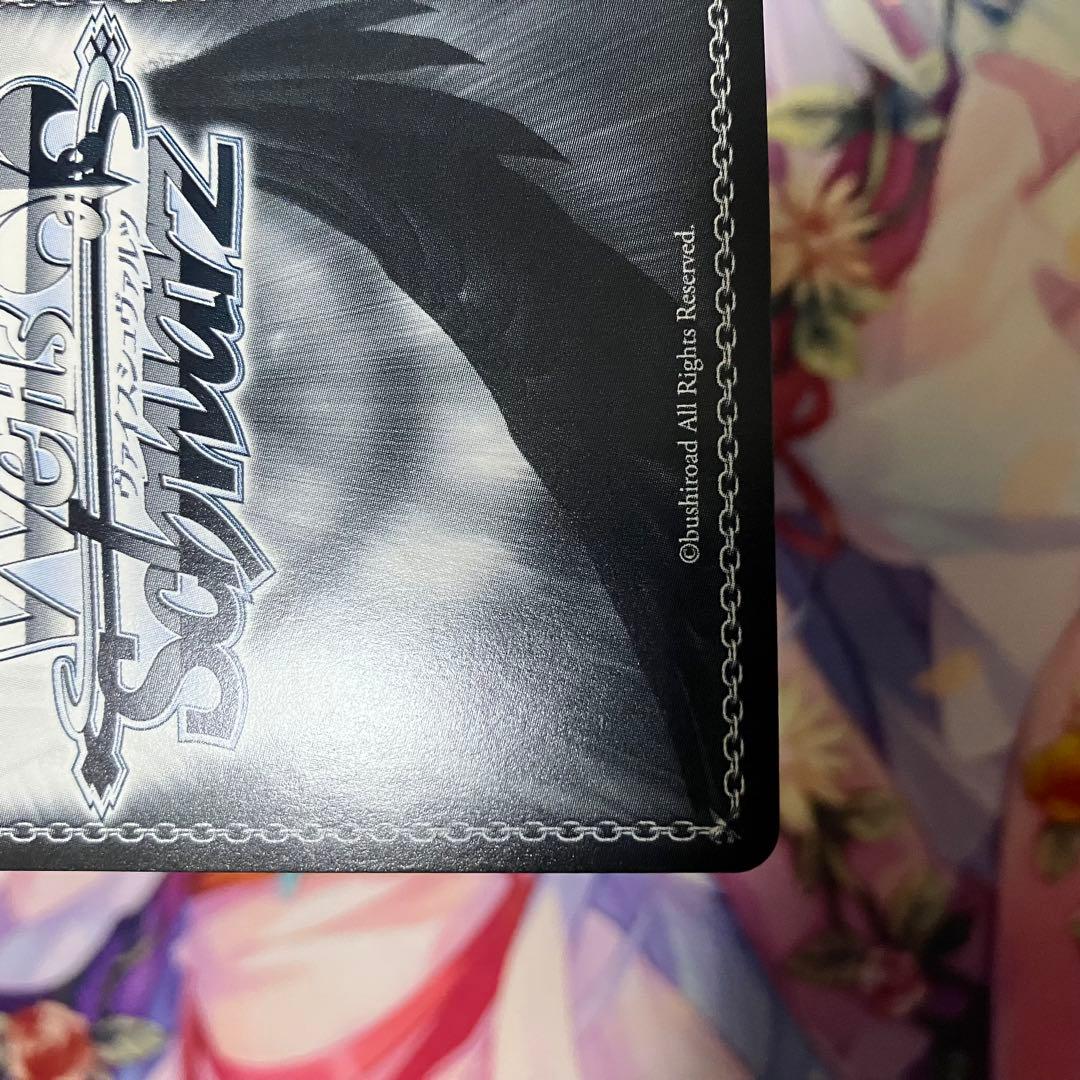 ヴァイスシュヴァルツ　再演の先の舞台へ 大場 なな　サイン　SP