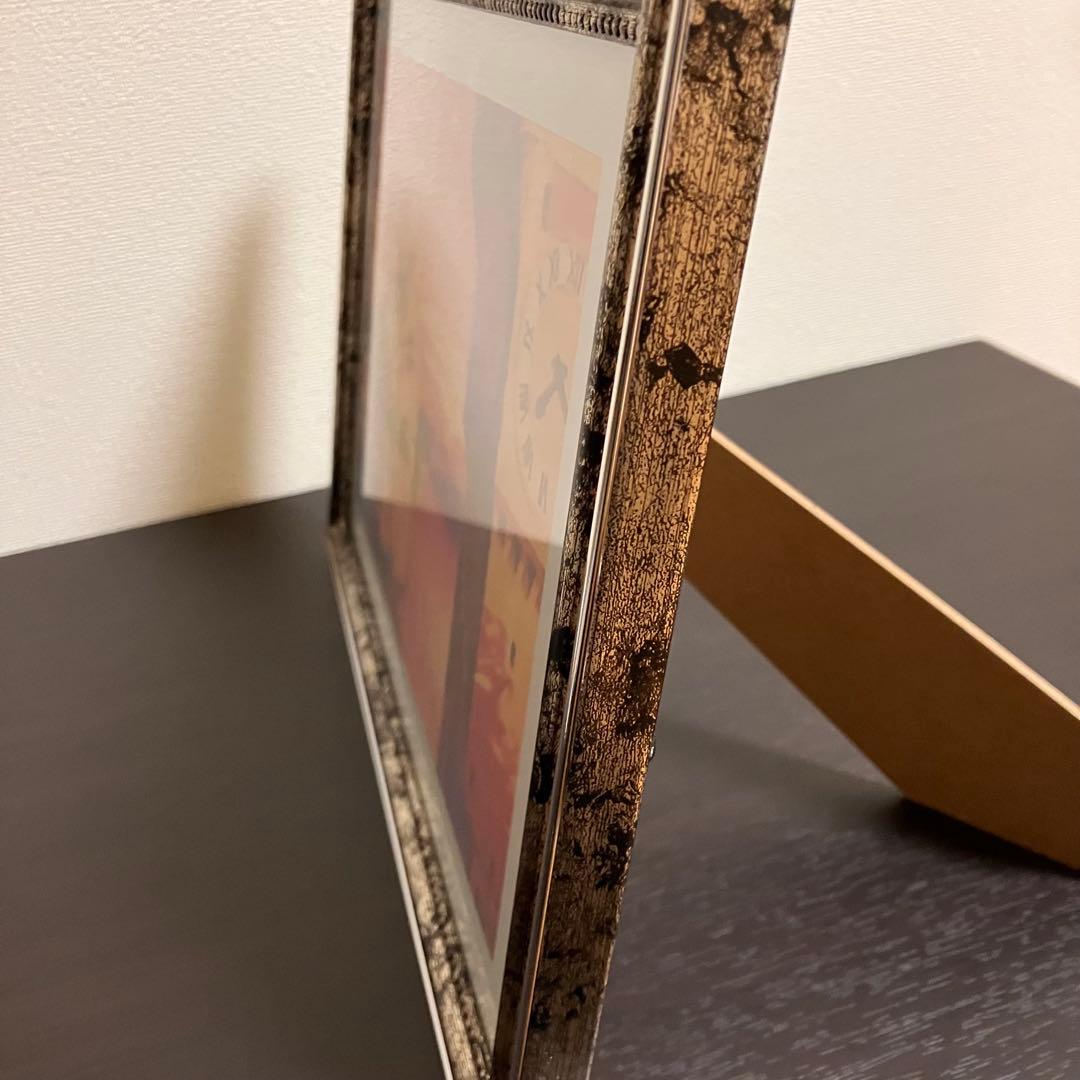 ジブリアート19 カリオストロの城③ 額縁寸法32.7㎝×24.0㎝京藤夏樹真作