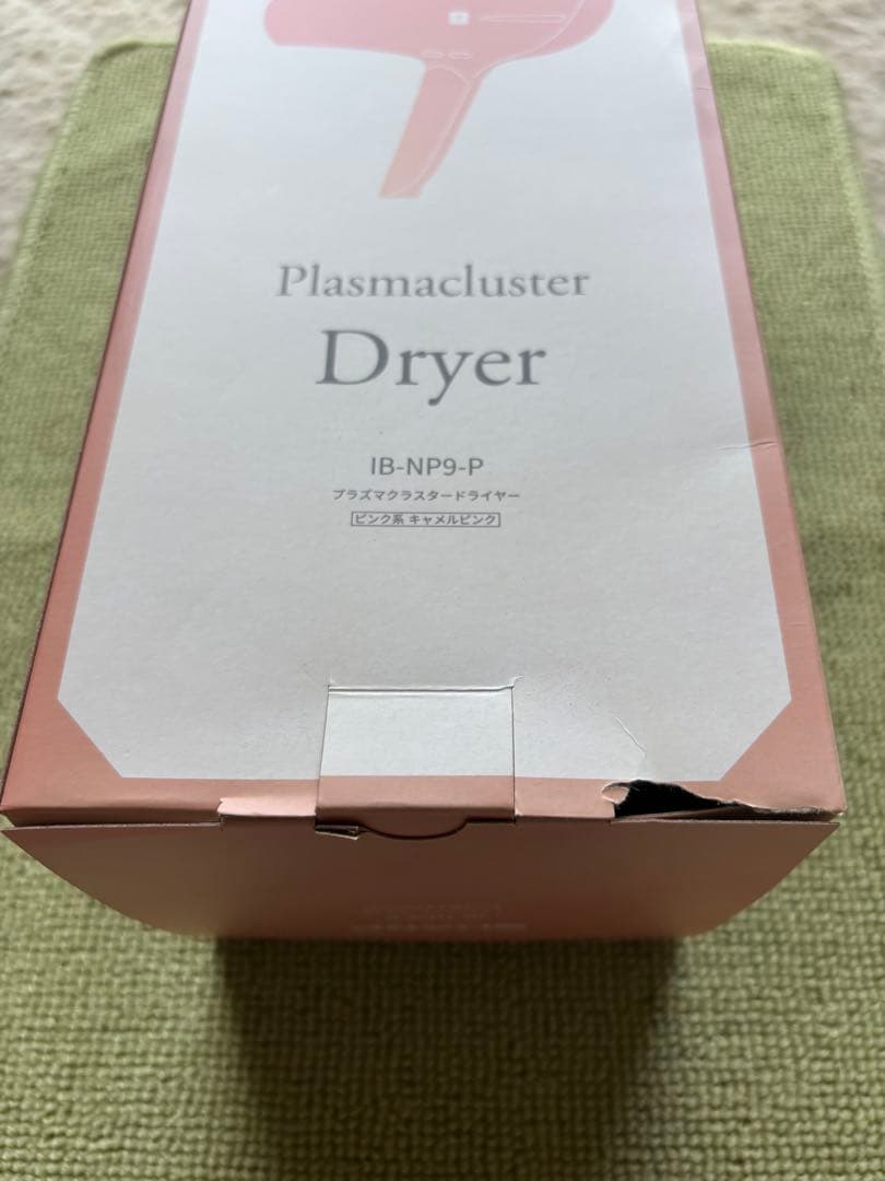 【専用】シャープ ドライヤー プラズマクラスター ビューティー IB-NP9