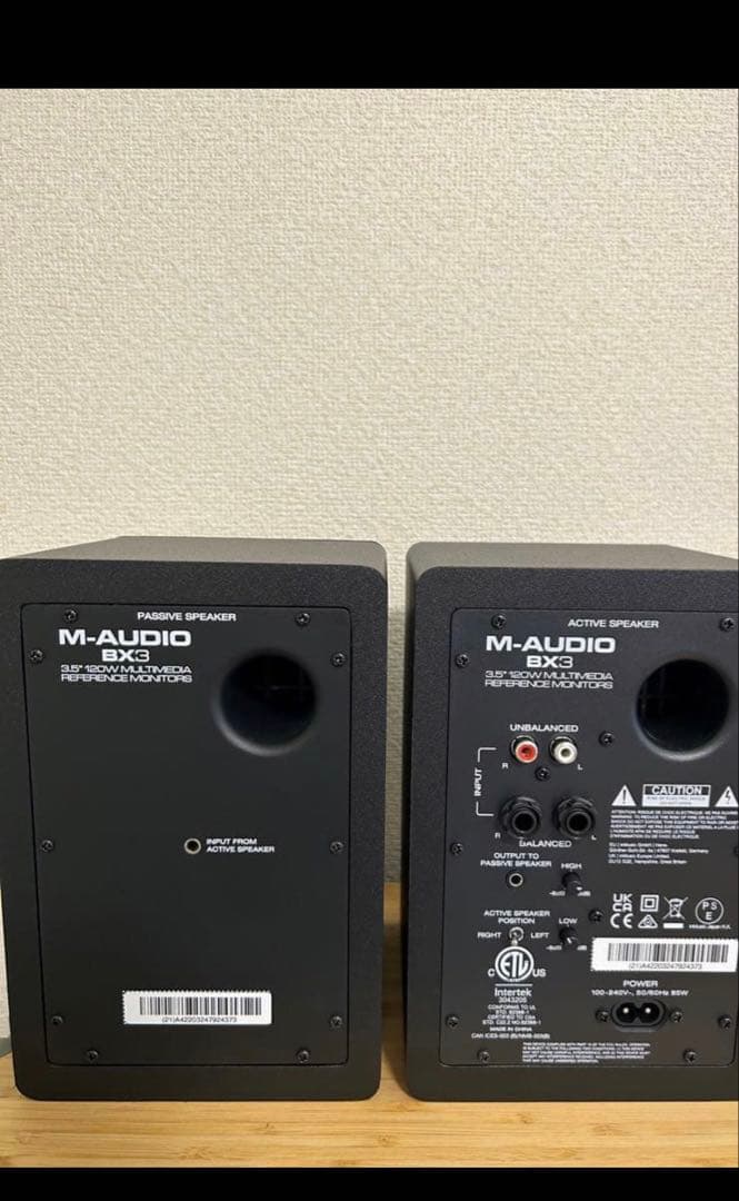 M−AUDIO BX3 BLACK