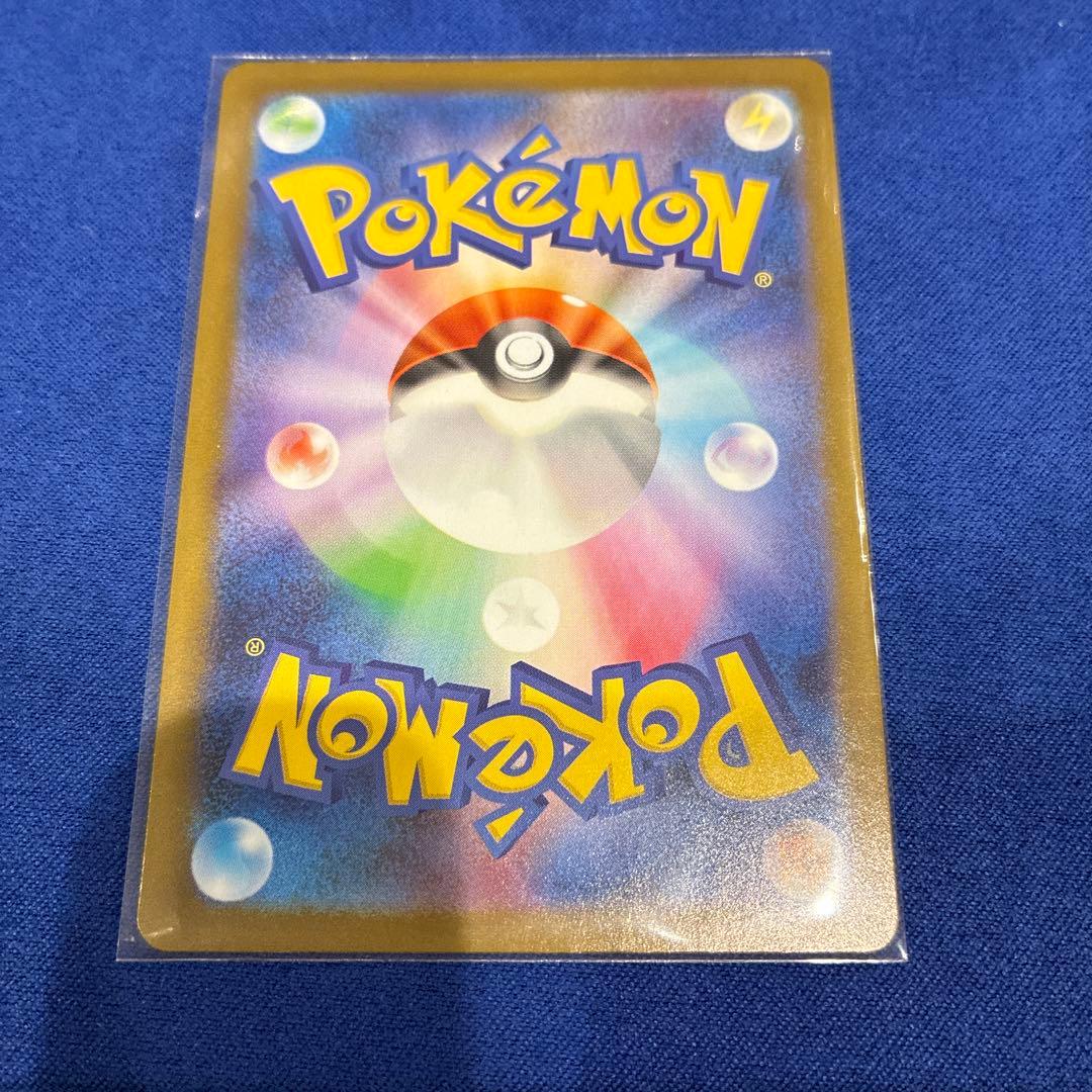 【美品】メガサーナイトex mur 092/063