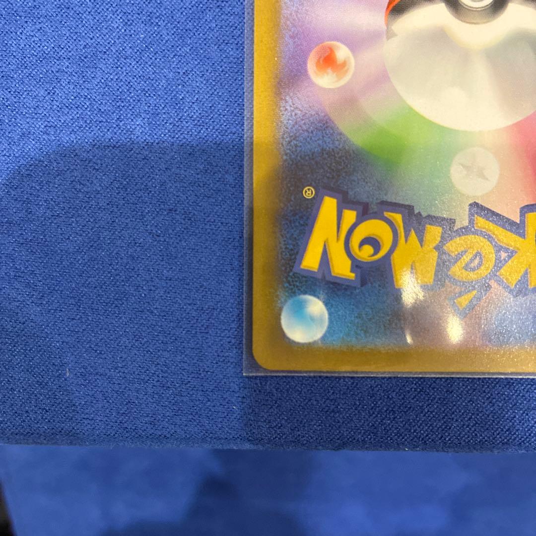 【美品】メガサーナイトex mur 092/063