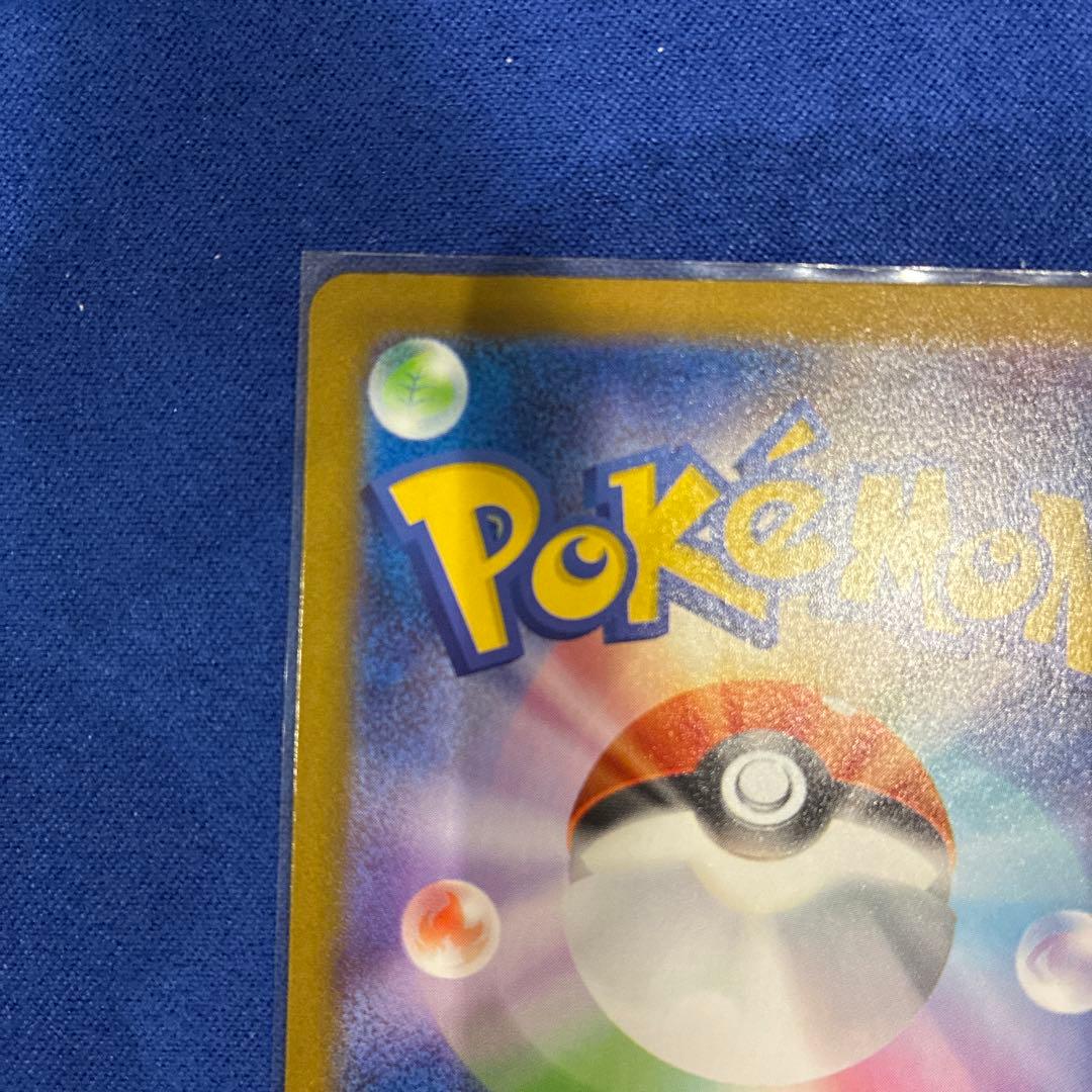 【美品】メガサーナイトex mur 092/063