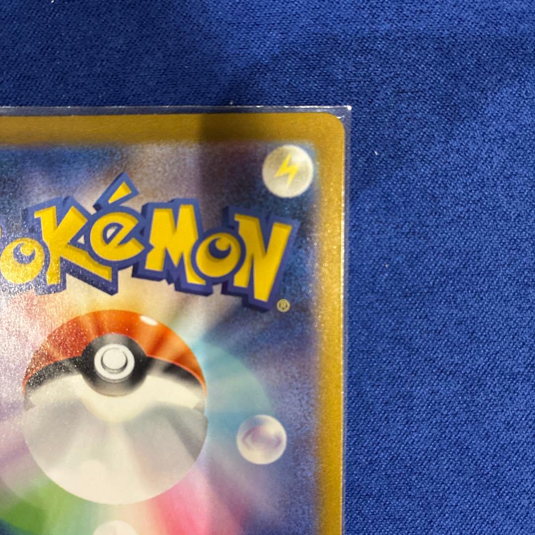 【美品】メガサーナイトex mur 092/063