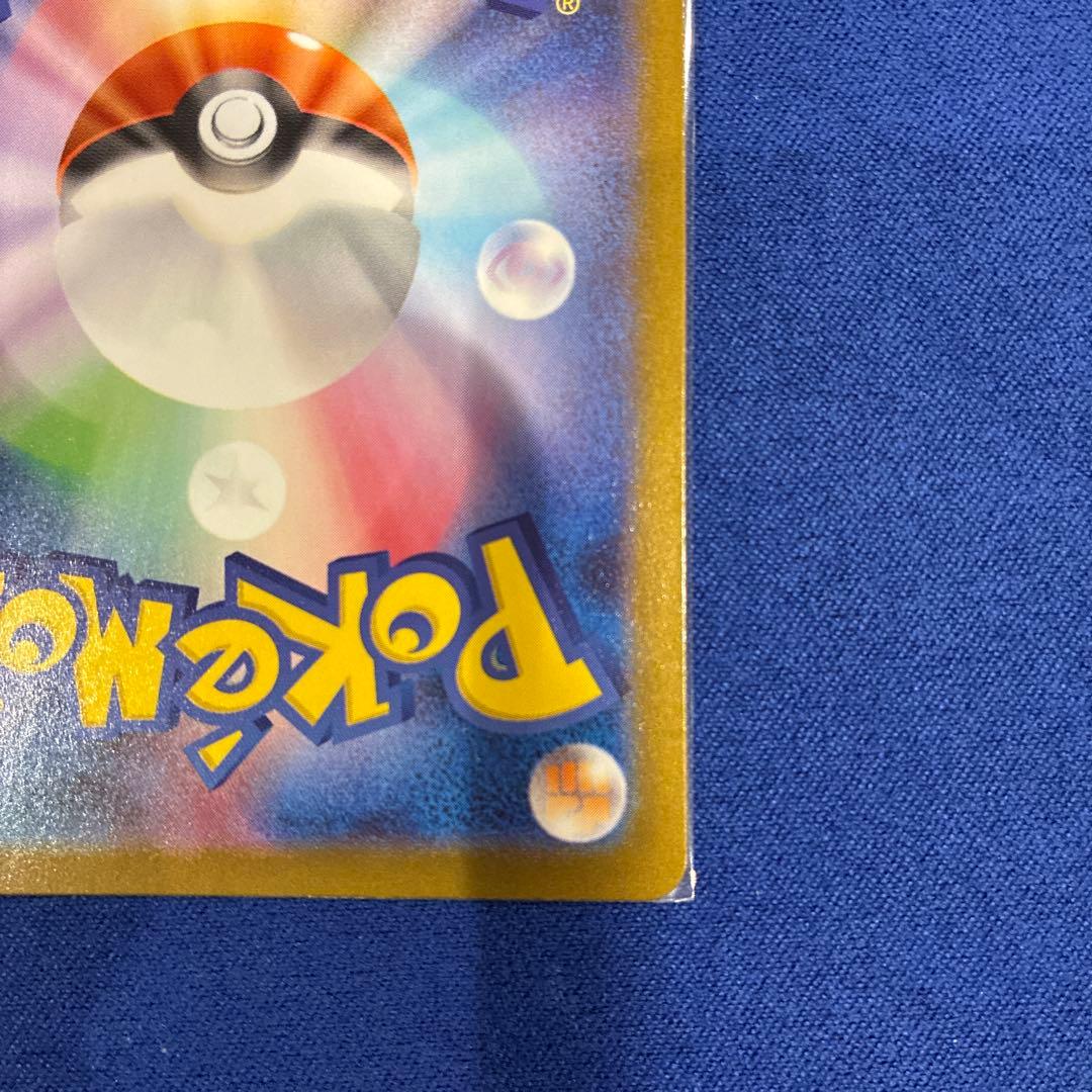 【美品】メガサーナイトex mur 092/063