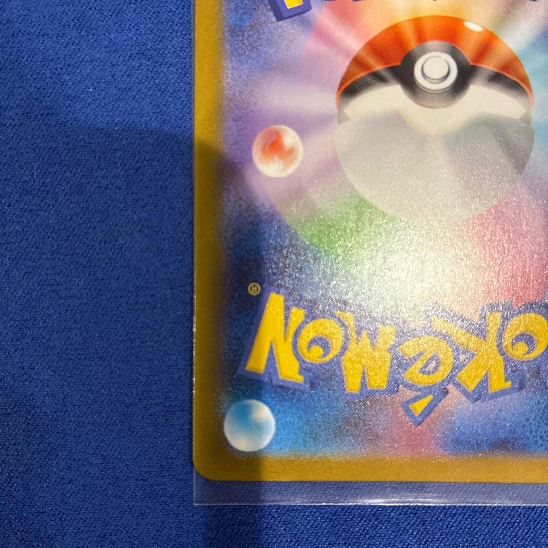 【美品】メガサーナイトex mur 092/063