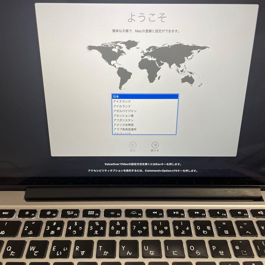 【早い者勝ち！】MacBook Pro Retina 13インチ