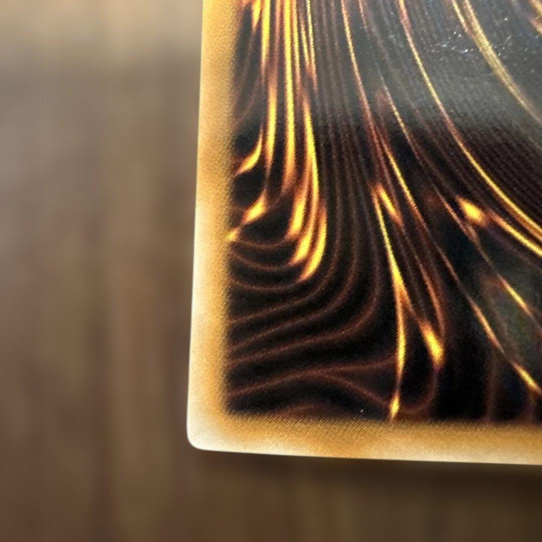 遊戯王　スターダスト・ドラゴン TDGS-JP040 ホログラフィック　ホロ