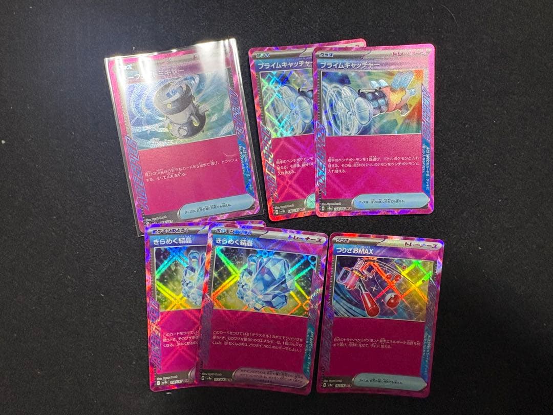ポケカ 汎用カード デッキパーツ まとめ売り 引退品